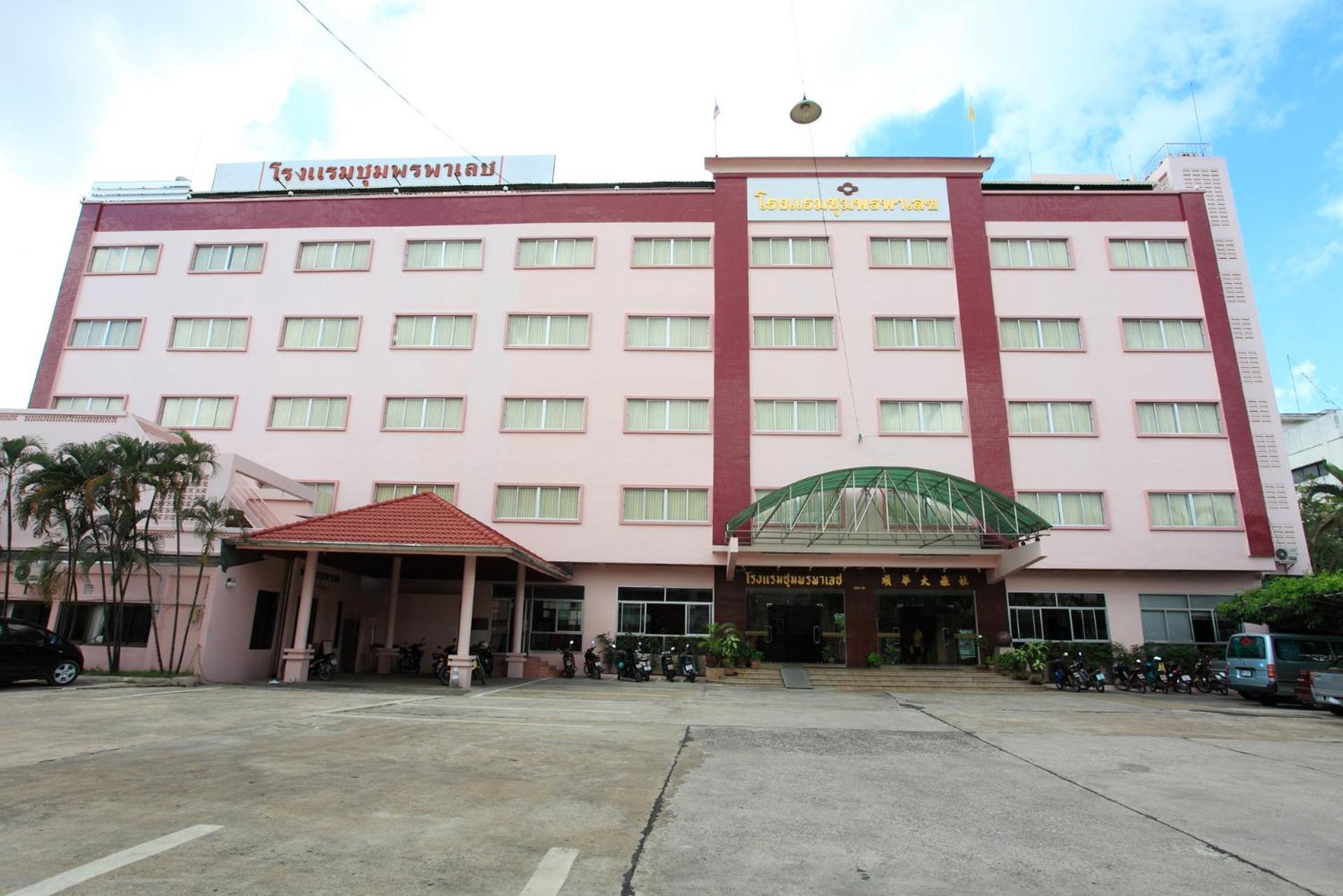 Chumphon Palace Hotel Екстер'єр фото
