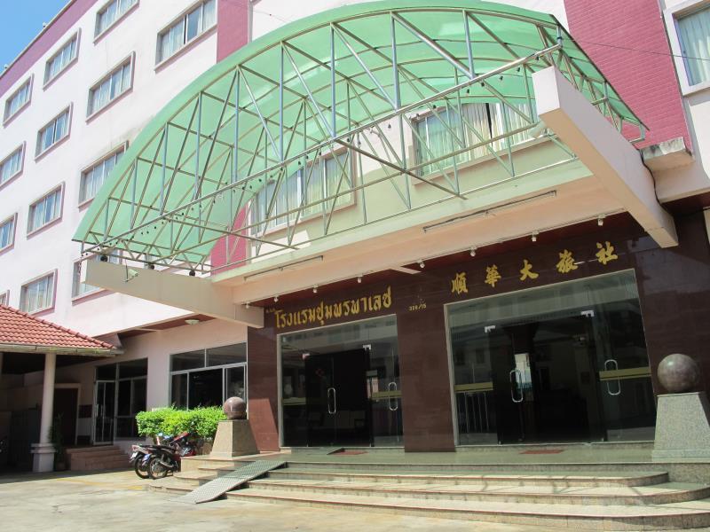 Chumphon Palace Hotel Екстер'єр фото